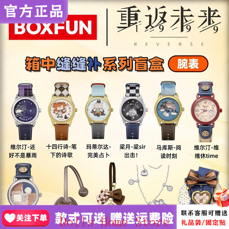 Game Official Reverse:1999 Son - Accessories With Watch avis et prix